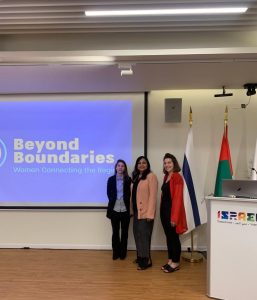 Beyond Boundaries: Women Connecting the Region